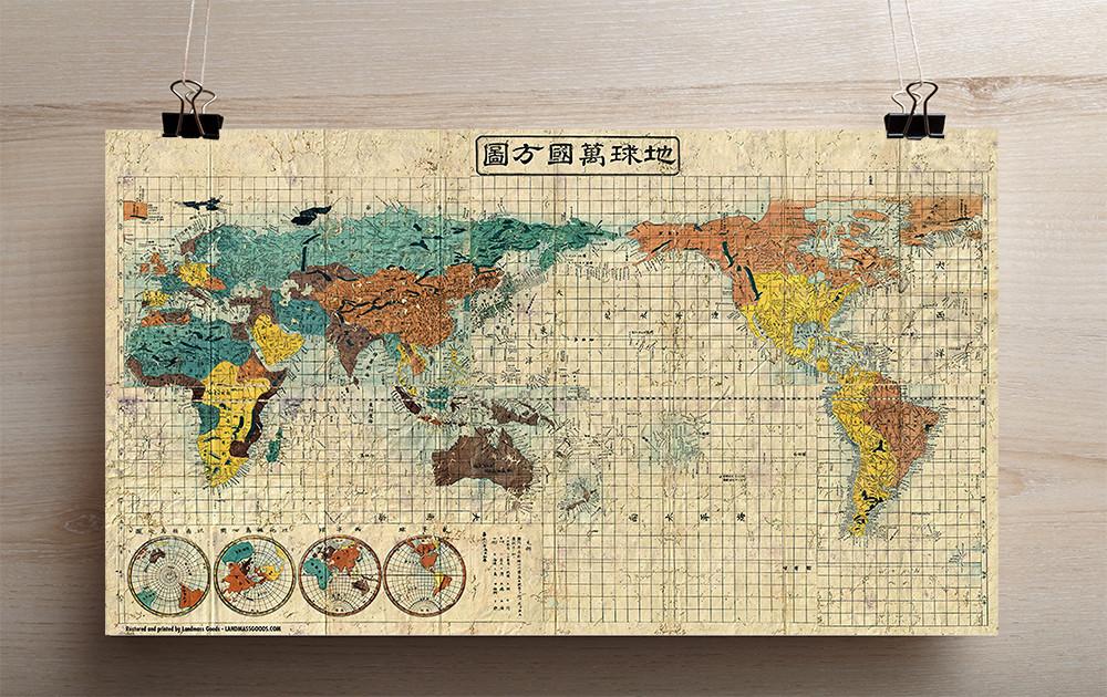 1800's Japanese Map of The World - 30 x 17"