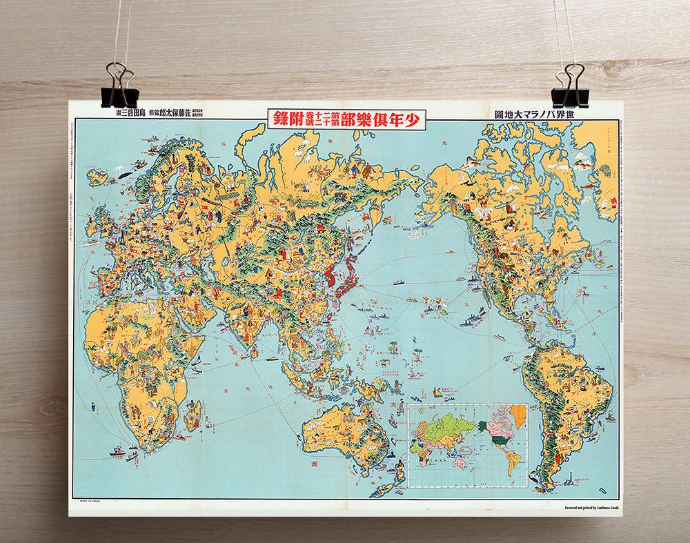 Illustrated Japanese World Map - 18 x 24 inch Vintage Map Print